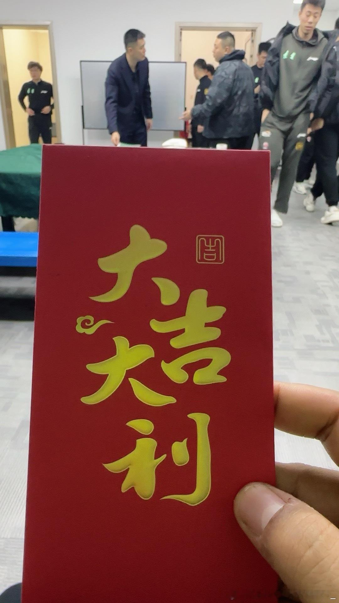 赛后辽宁队在更衣室发红包啦🧧 