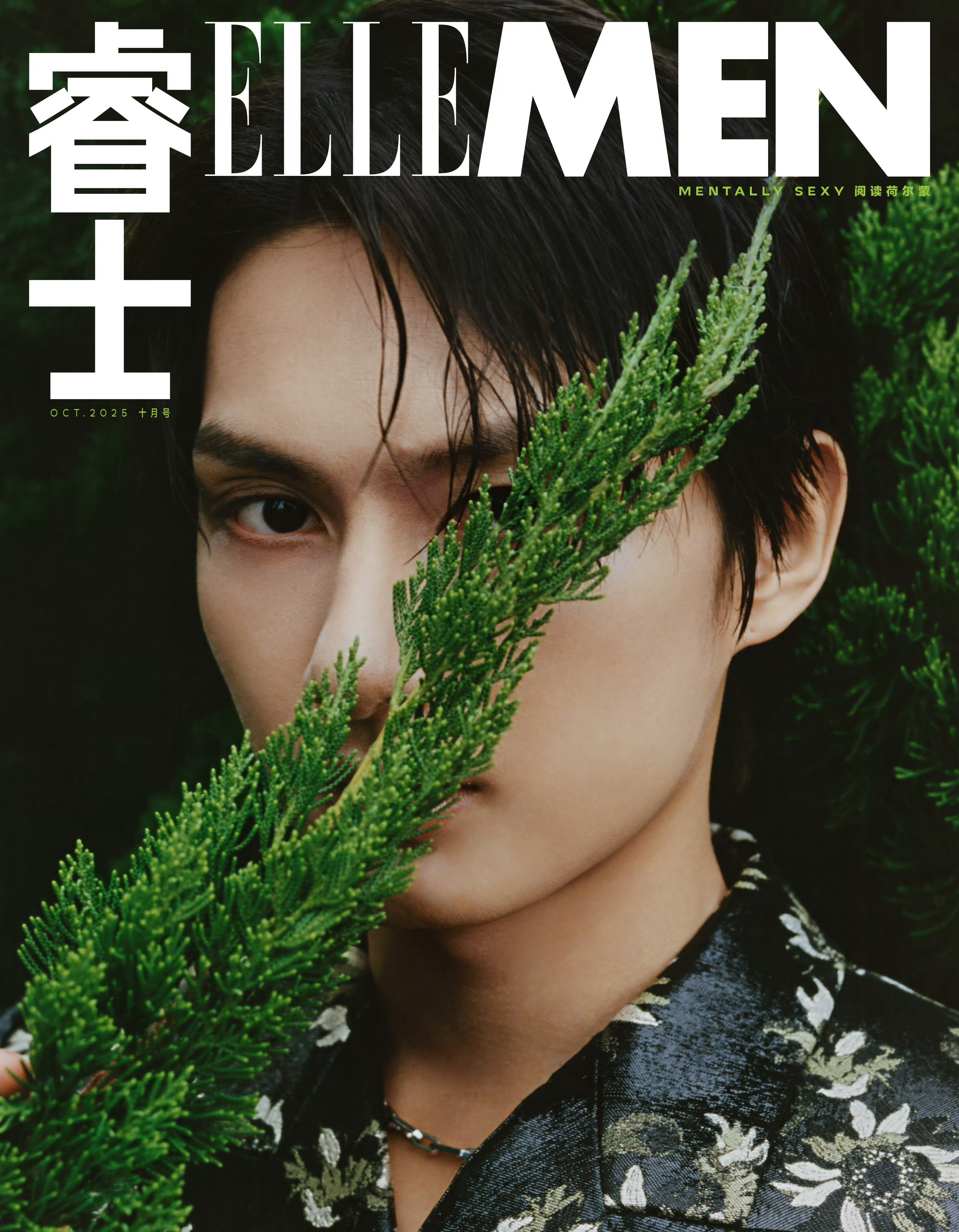 文俊辉 × ELLEMEN October 2025.ELLEMEN 十月刊封面