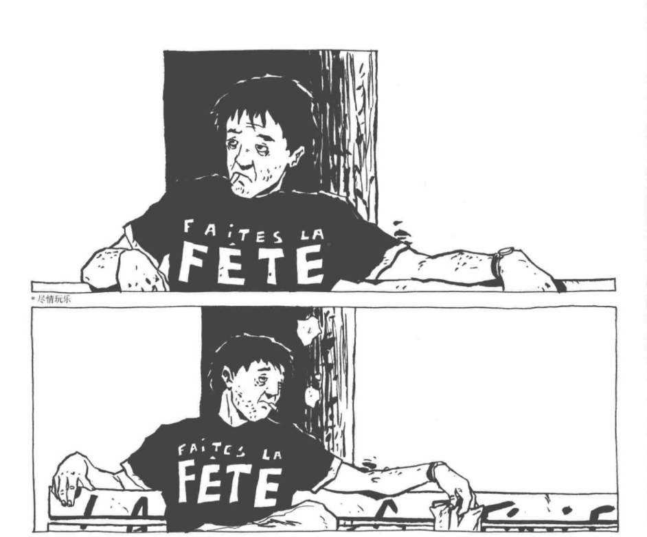 “Faites la fête”是法语祈使句，意为“尽情狂欢吧”或“去庆祝吧”，