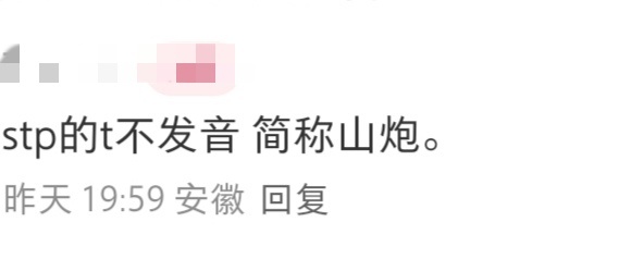 哈哈哈哈哈哈哈精辟[哈哈][哈哈][哈哈][哈哈][哈哈] 