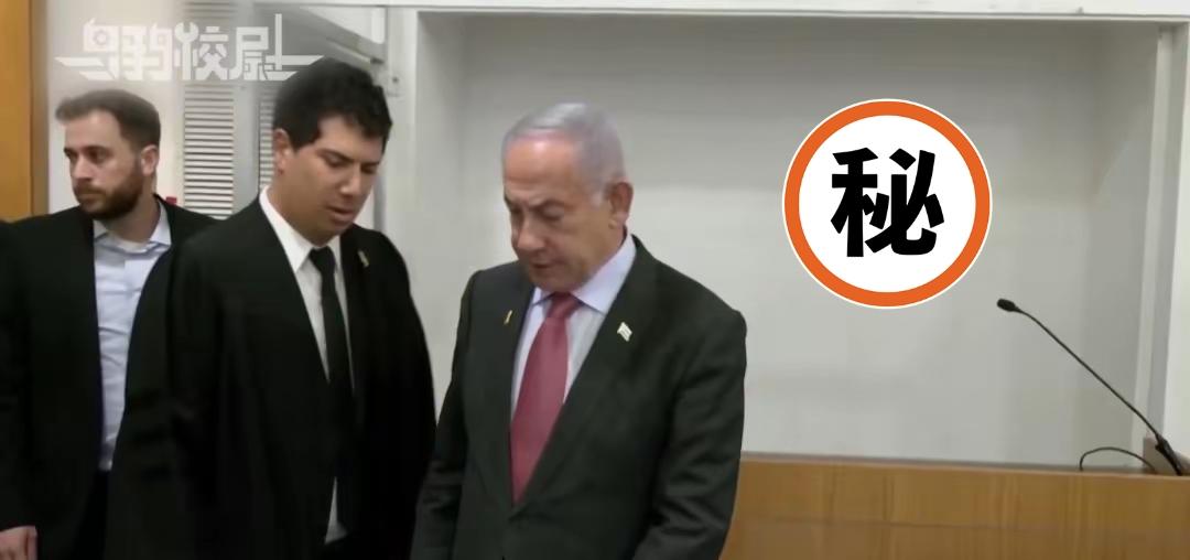 这次谁也救不了内塔尼亚胡，特朗普都不行！为了保命，内塔尼亚胡这次真的豁出去了，他