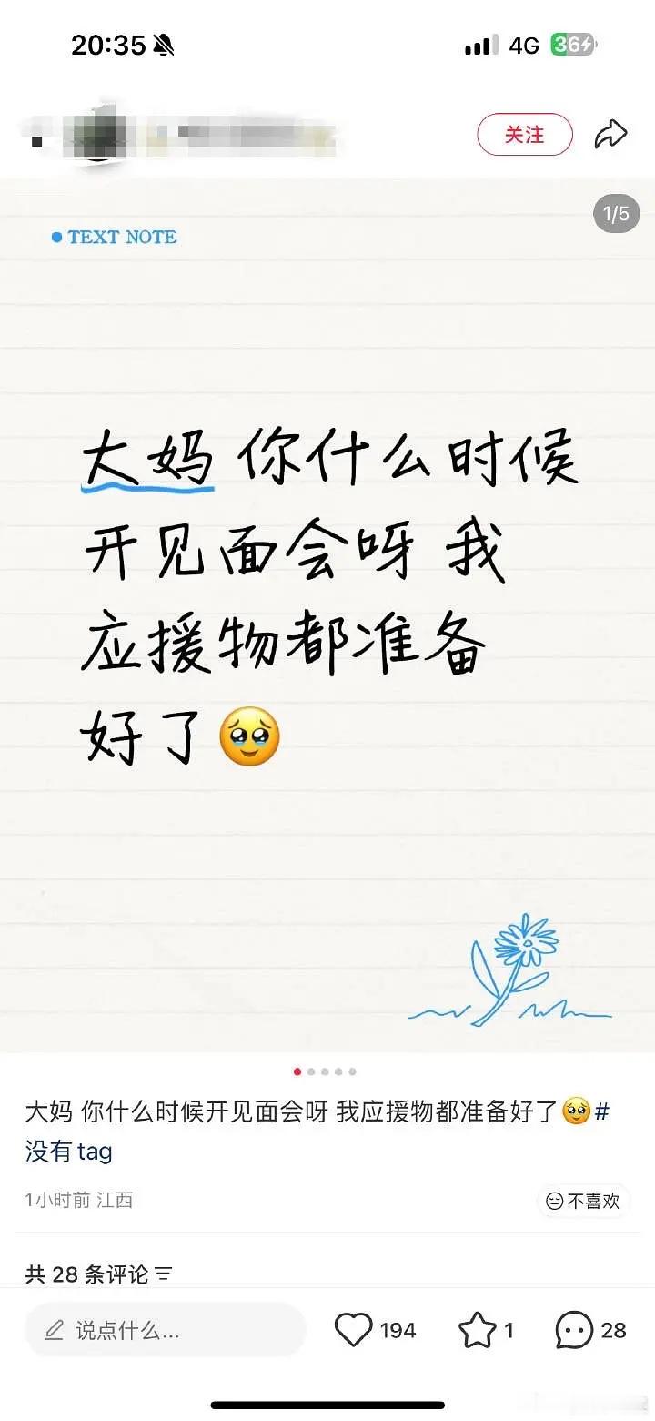 田栩宁粉丝太可怕了吧，为一个出轨奶爸三观都不要了 