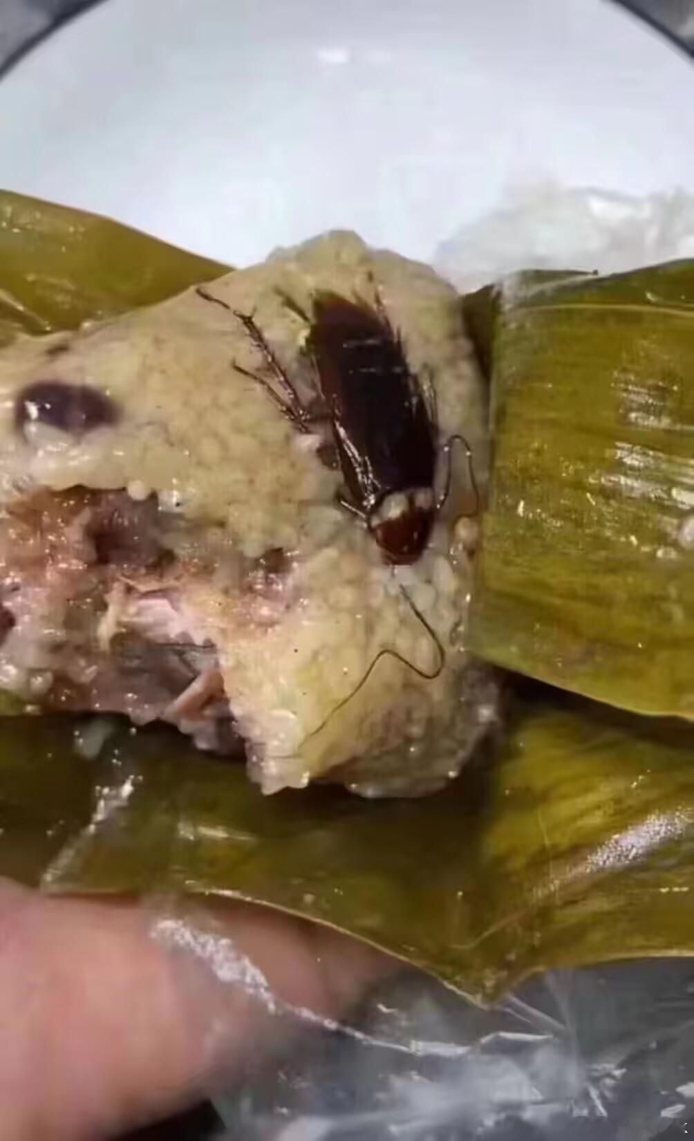 端午节都吃粽子了吗？甜的还是肉的？[doge][doge][doge] ​​​