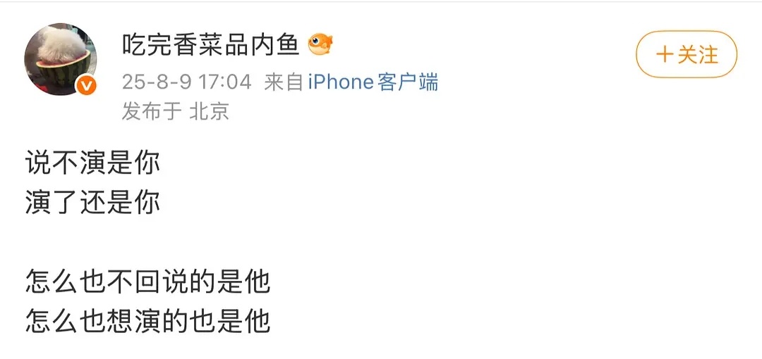 瓜主这是内涵的王子奇吗？他对接之前辟谣了红舞鞋 ​​​