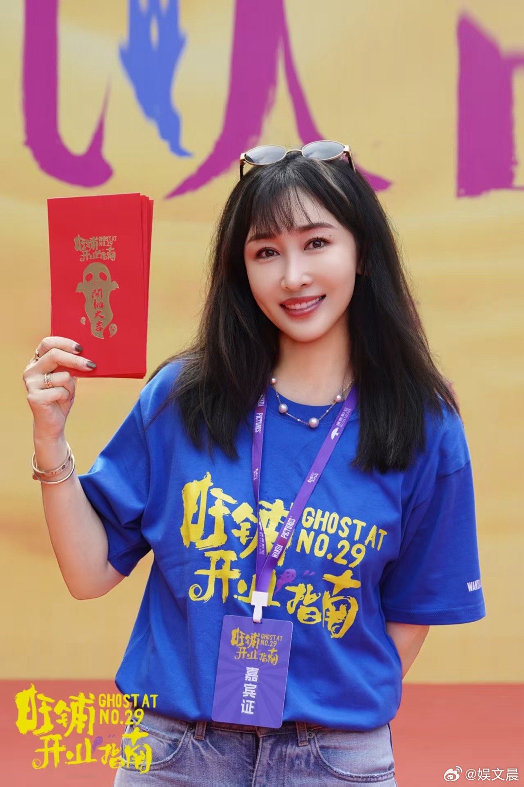 电影旺铺开业指南开机 旺铺开业指南今日开机，吴磊领衔主演甜品师白央，为破局租凶宅