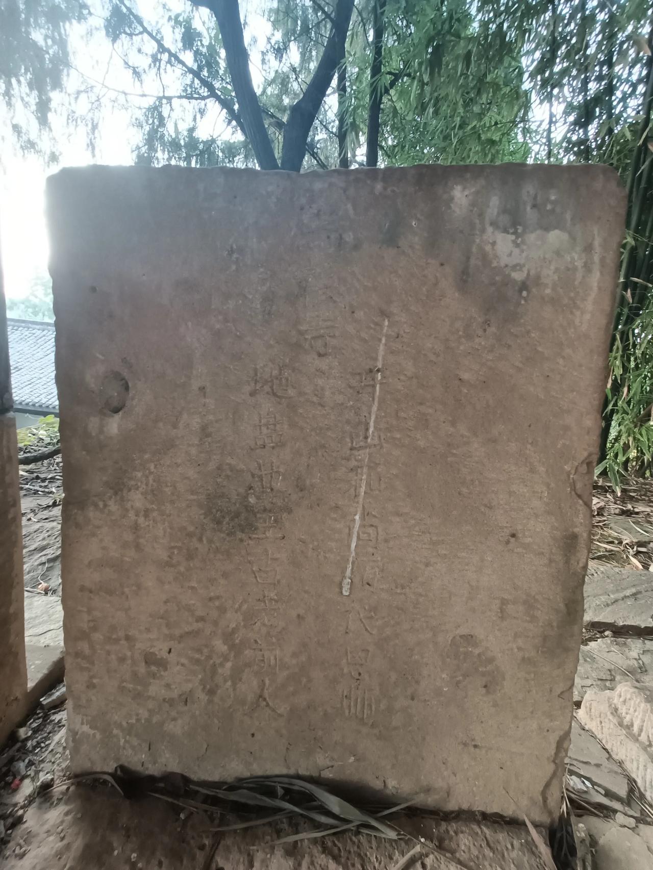 据说这是马鞍寺以前的“边界石”。马鞍寺位于绵阳市游仙区信义镇曾家垭村，是第七批全