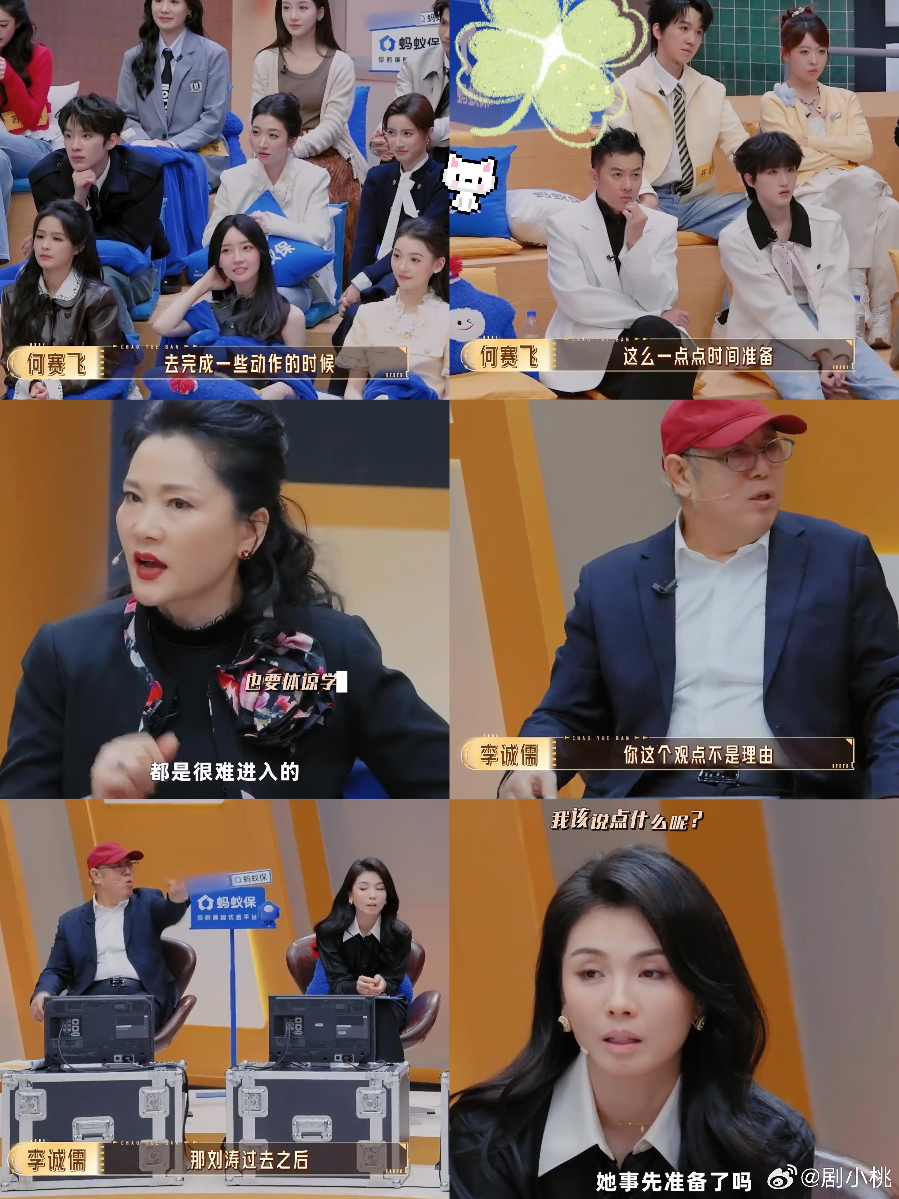 何赛飞无法苟同莫名其妙的情节构造 浮躁行业的清醒剂！何赛飞拒绝乱编情节，坚守本心