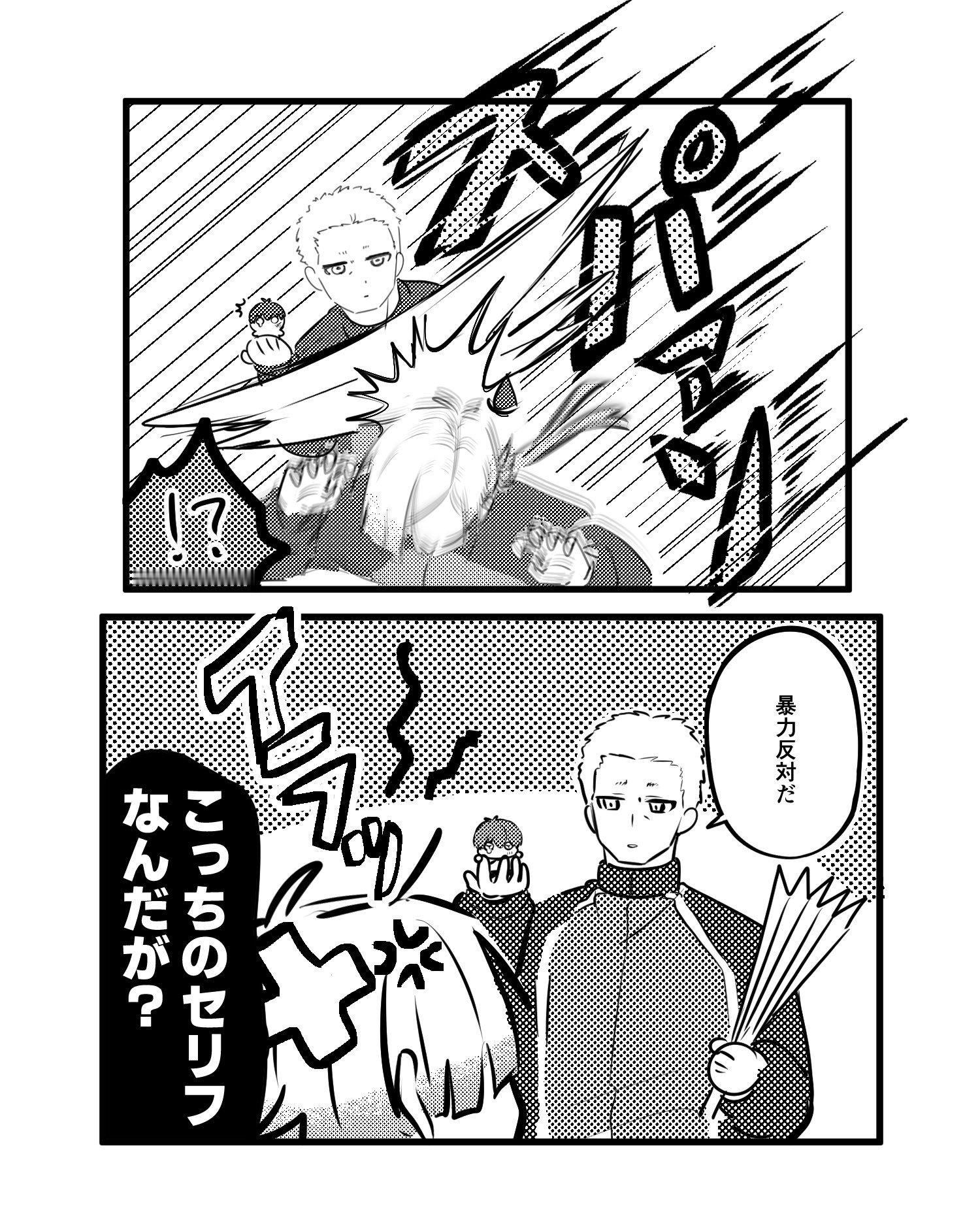noa:反对暴力ki: 但是这不是我的台词吗？！我不行了jskajsjdjdh 