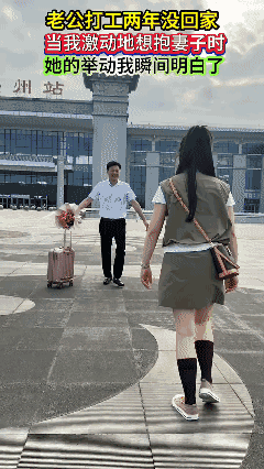 她的举动瞬间让我心里
拔凉拔凉的……💔