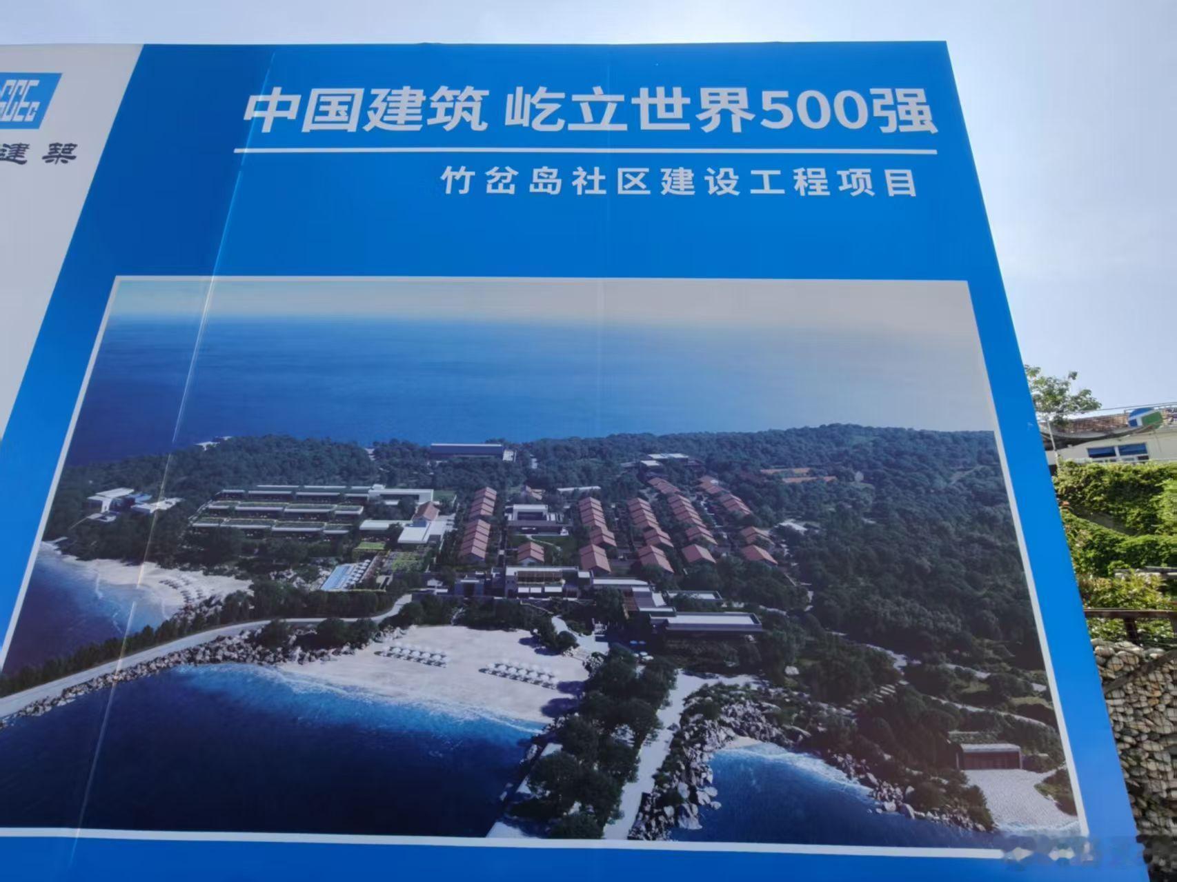 这个20亿的投资项目，就这么快速启动了。好多年没有去了，过几年去看看。 