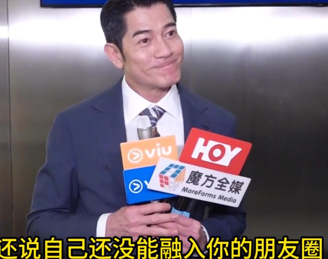 郭富城回应方媛参加节目之后，自己有什么看法？

首先方媛参加节目是郭富城认可的，