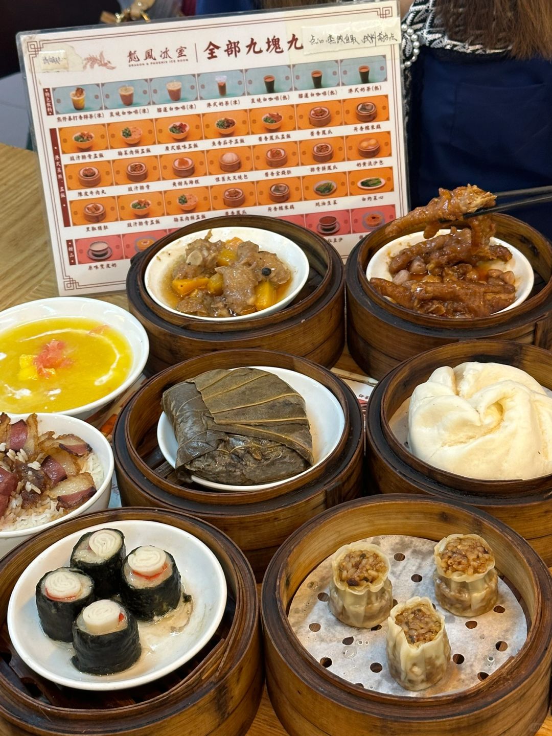 广东的早茶穷穷屋！！！真的全部9.9/份啊！