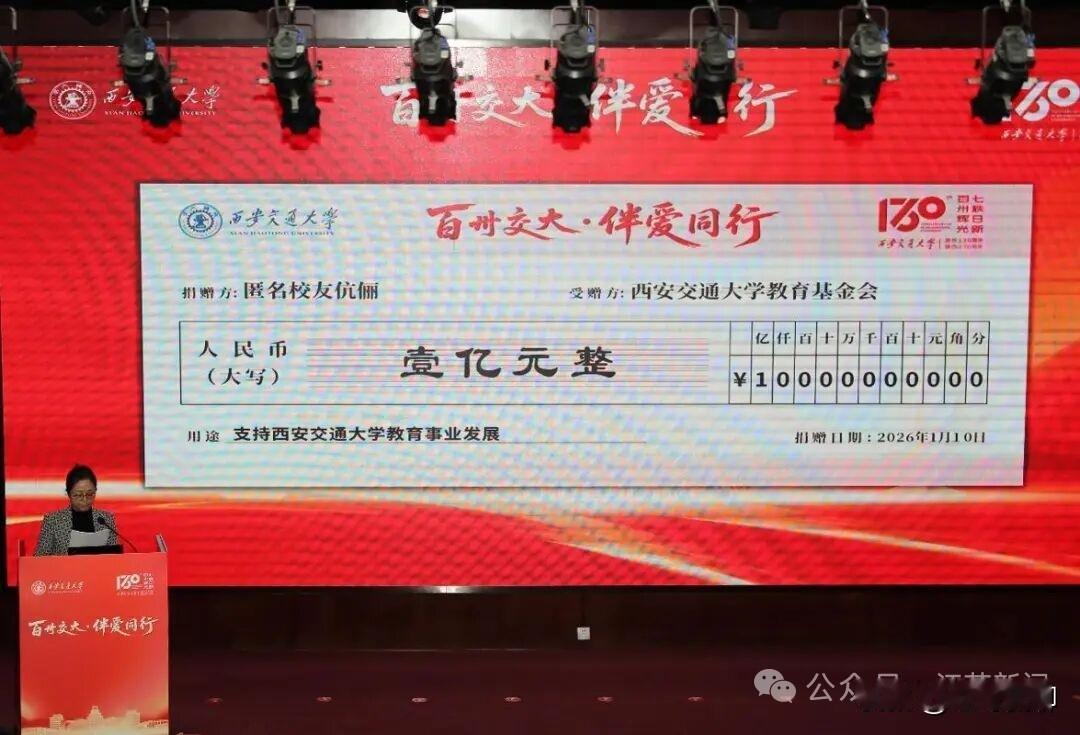 这种低调做事是西安交通大学的校训“精勤求学、敦笃励志、果毅力行、忠恕任事”精神展