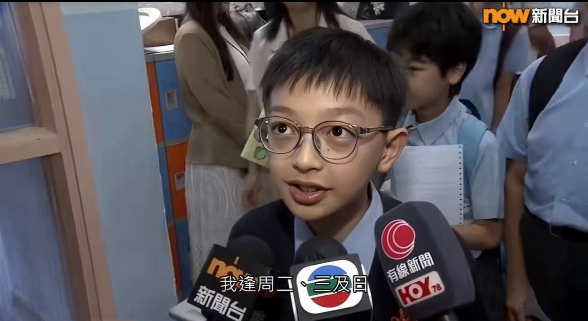这个戴眼镜的小朋友录取了香港九龙华仁书院，家长非常的激动。很多人不知道香港小升初