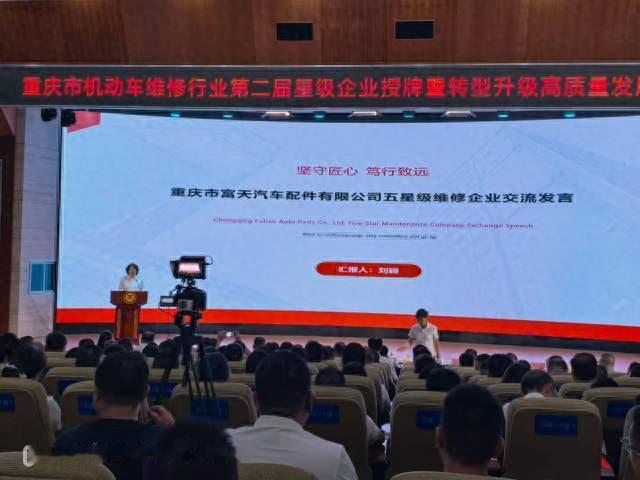 重庆新能源汽车维修哪家靠谱？本地车主都在问
