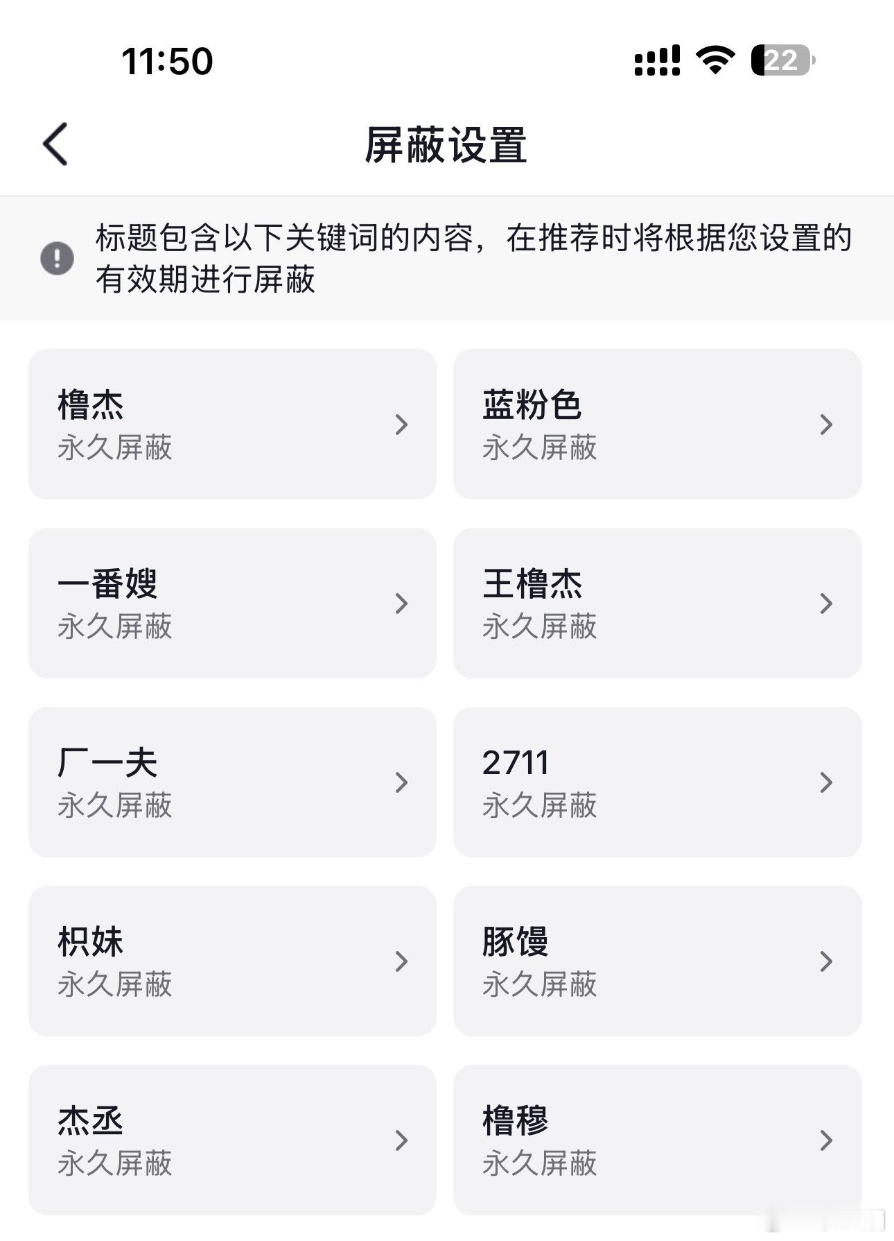 我不太知道抖音到底能不能听懂人话 