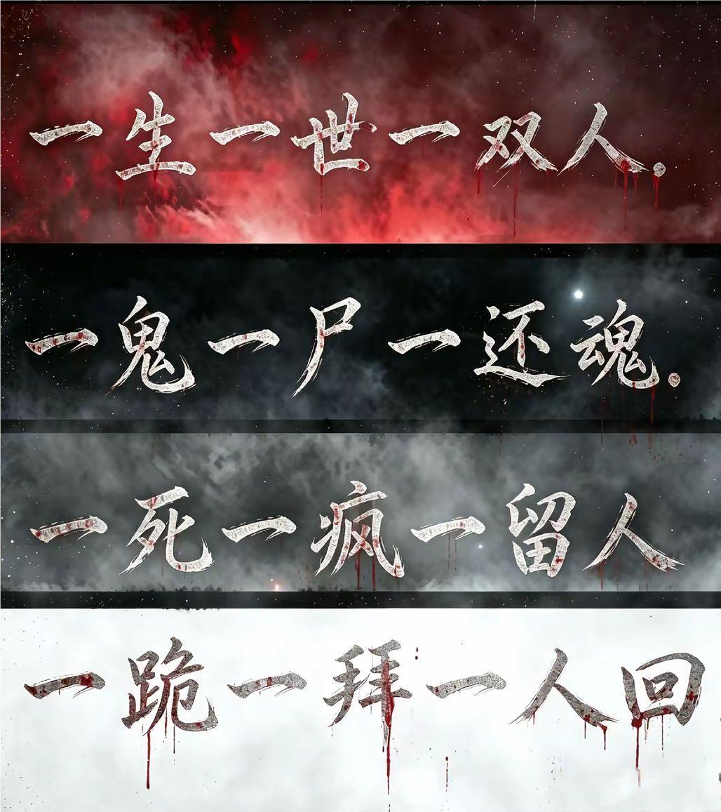 七夕节，谁在我面前秀恩爱，我一定绣回去。