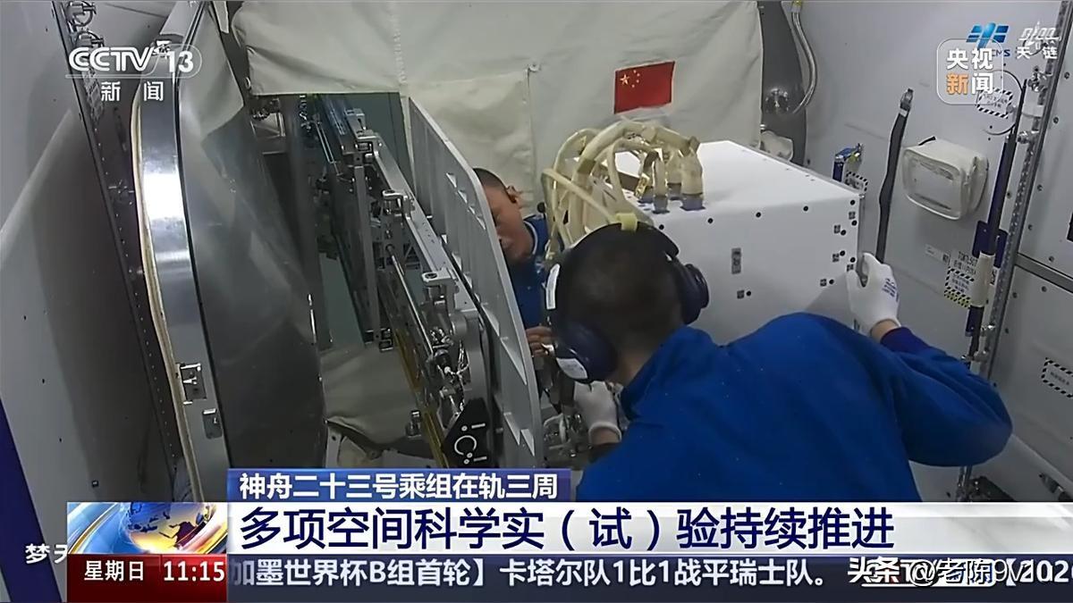 2025年一年新增86项科学实验，实验区域设备趋于饱和，空间站扩容进入倒计时
要