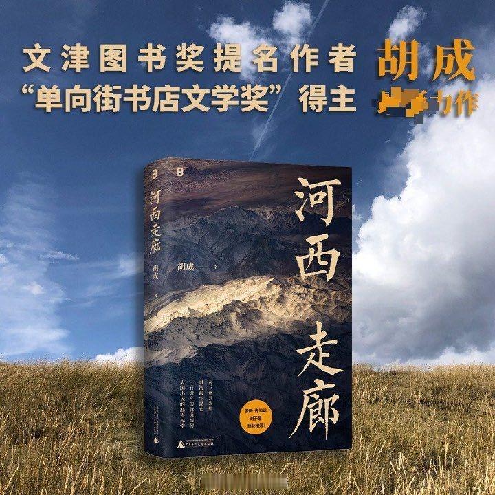 【转赠签名钤印本新书】回到西安，再做一次转发抽奖吧，不过我手边的样书也不多了，所