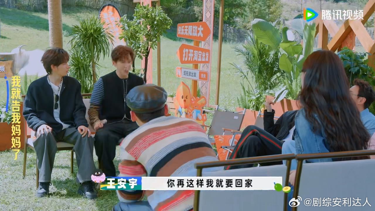 范丞丞开团沈腾秒跟胡先煦怎么不笑了 不过沈腾这个牛来确实是接得快，他是真的懂范丞