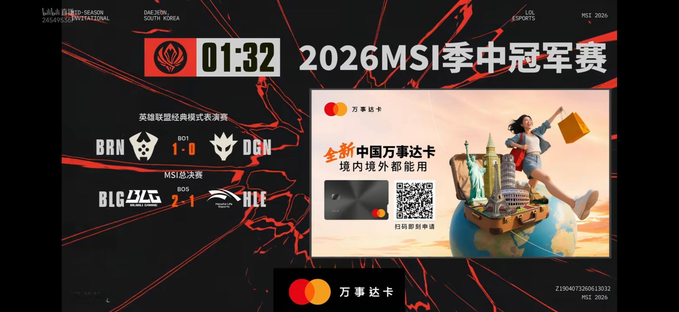 BLG对战HLEF6人柱力名不虚传BLG还差最后一把，不要搞那种拿到赛点了就开心