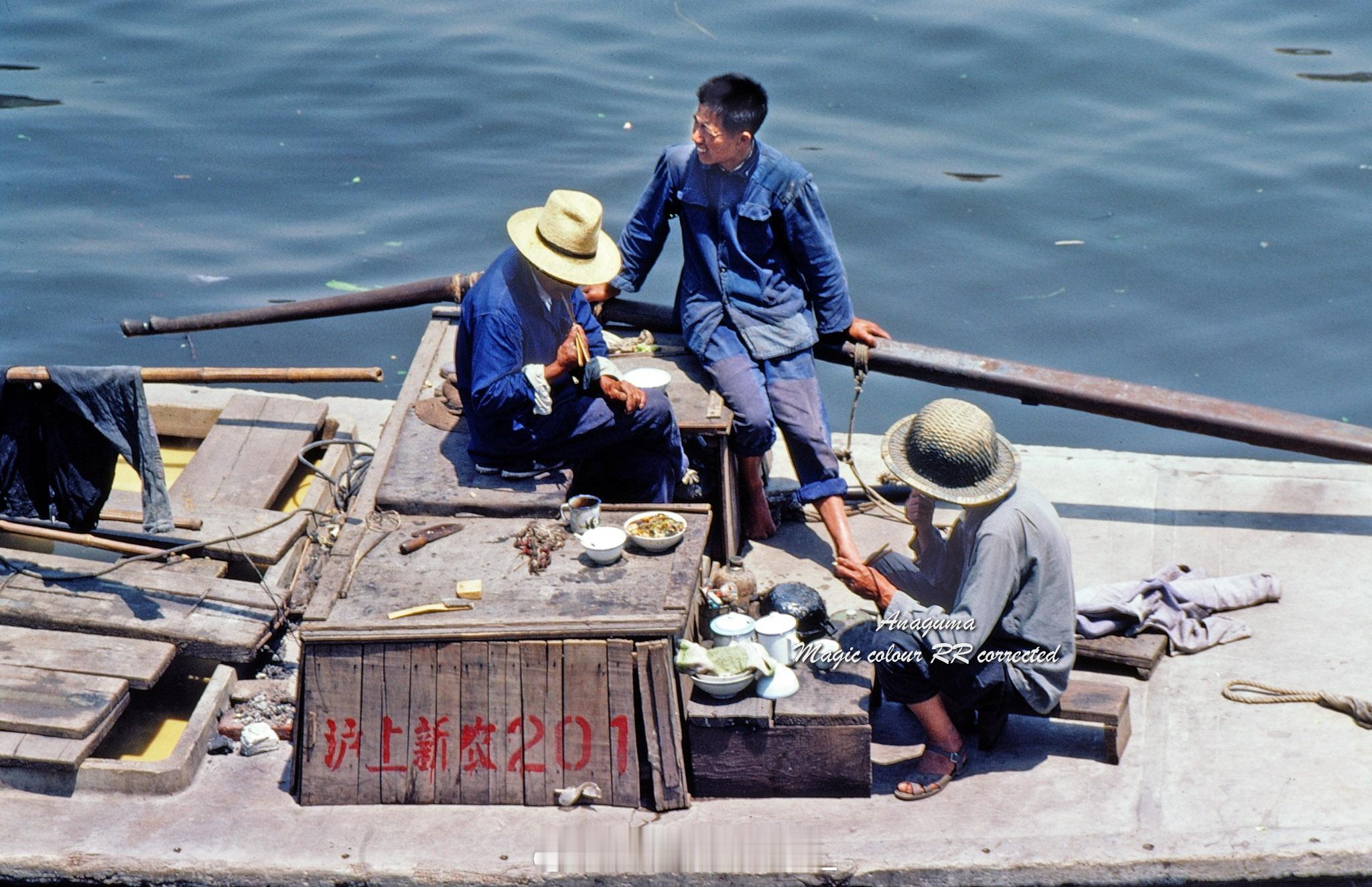 1981 上海沪上新农  午饭时间🍜 