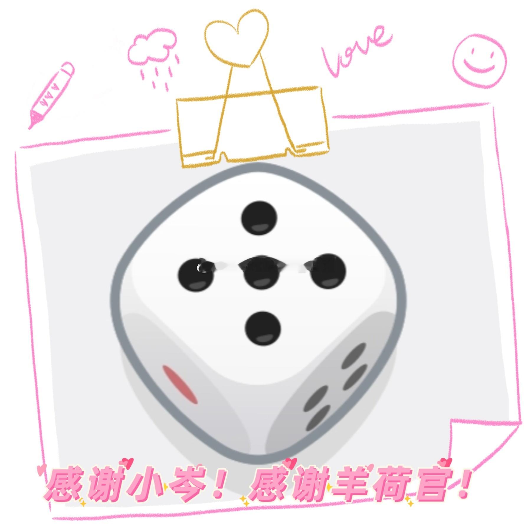 岑先生 庆祝学家的庆祝记录💕陪伴是最长情的告白时间一晃，条儿在岑家村的日子来到