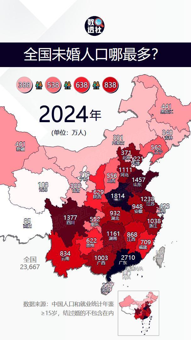 全国各省未婚人口分布图