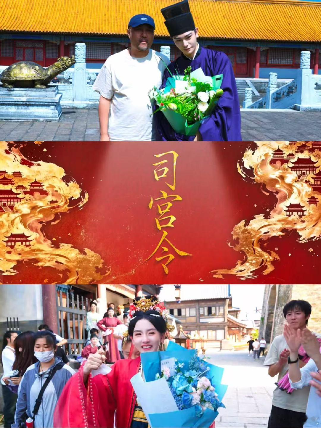 司宫令杀青司宫令一朝杀青，静待相逢，《司宫令》预定年度爆款古装剧 