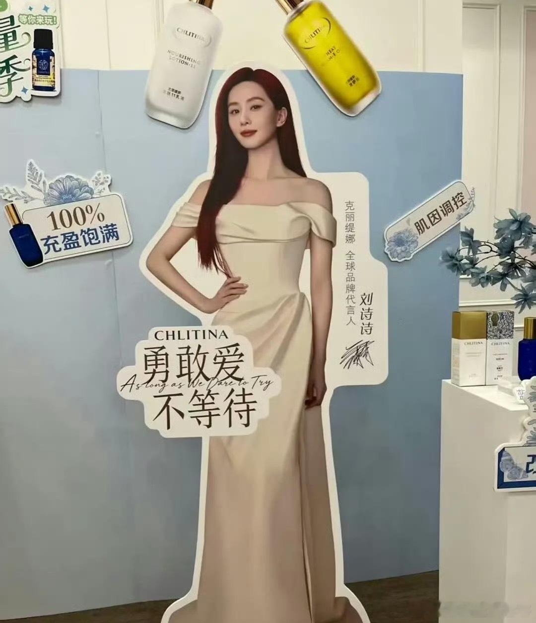 姐姐新入账的全球代言什么水平？有懂的吗？ ​​​
