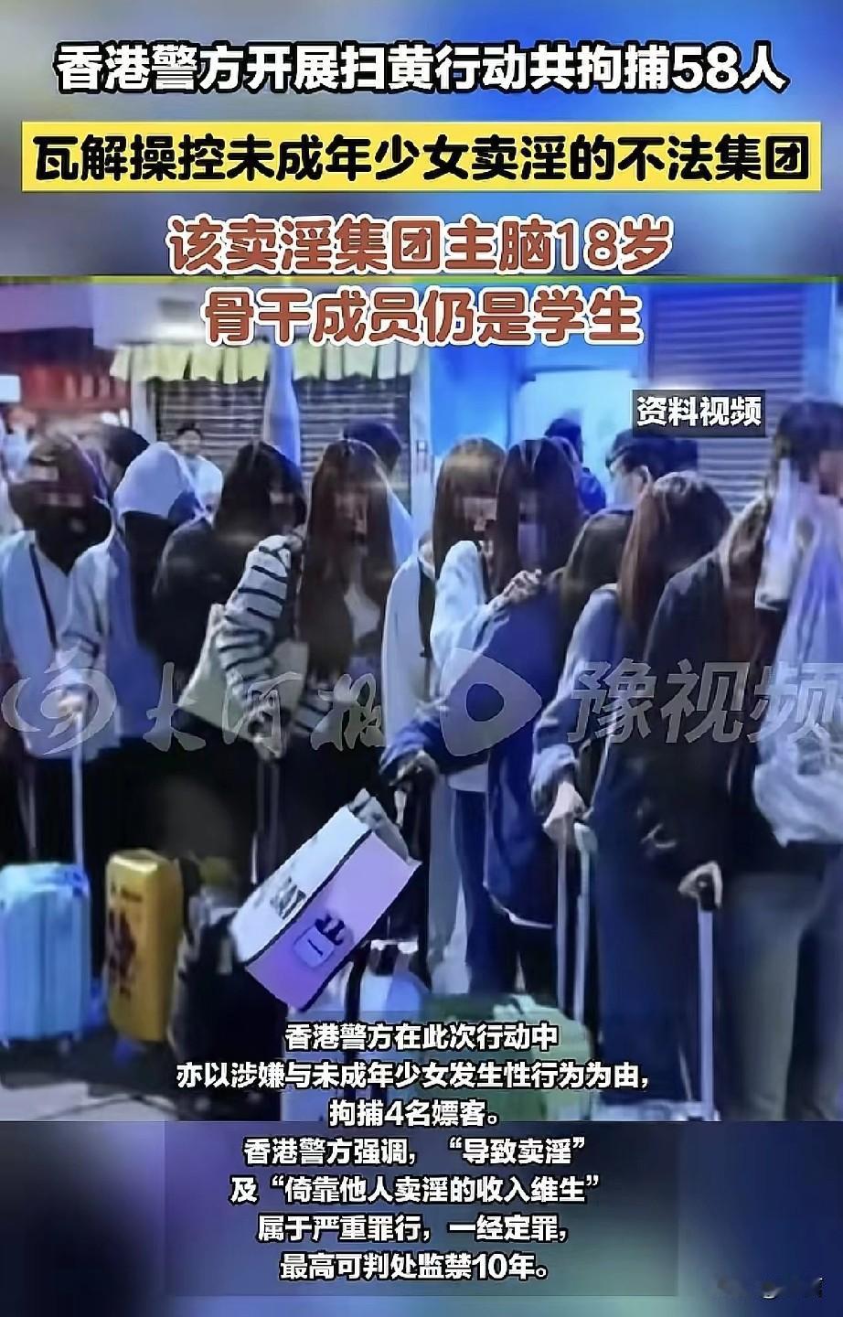 “年轻有违”18岁的“鸡头”！16岁的团伙骨干，就能组织起几十人的卖淫犯罪团伙