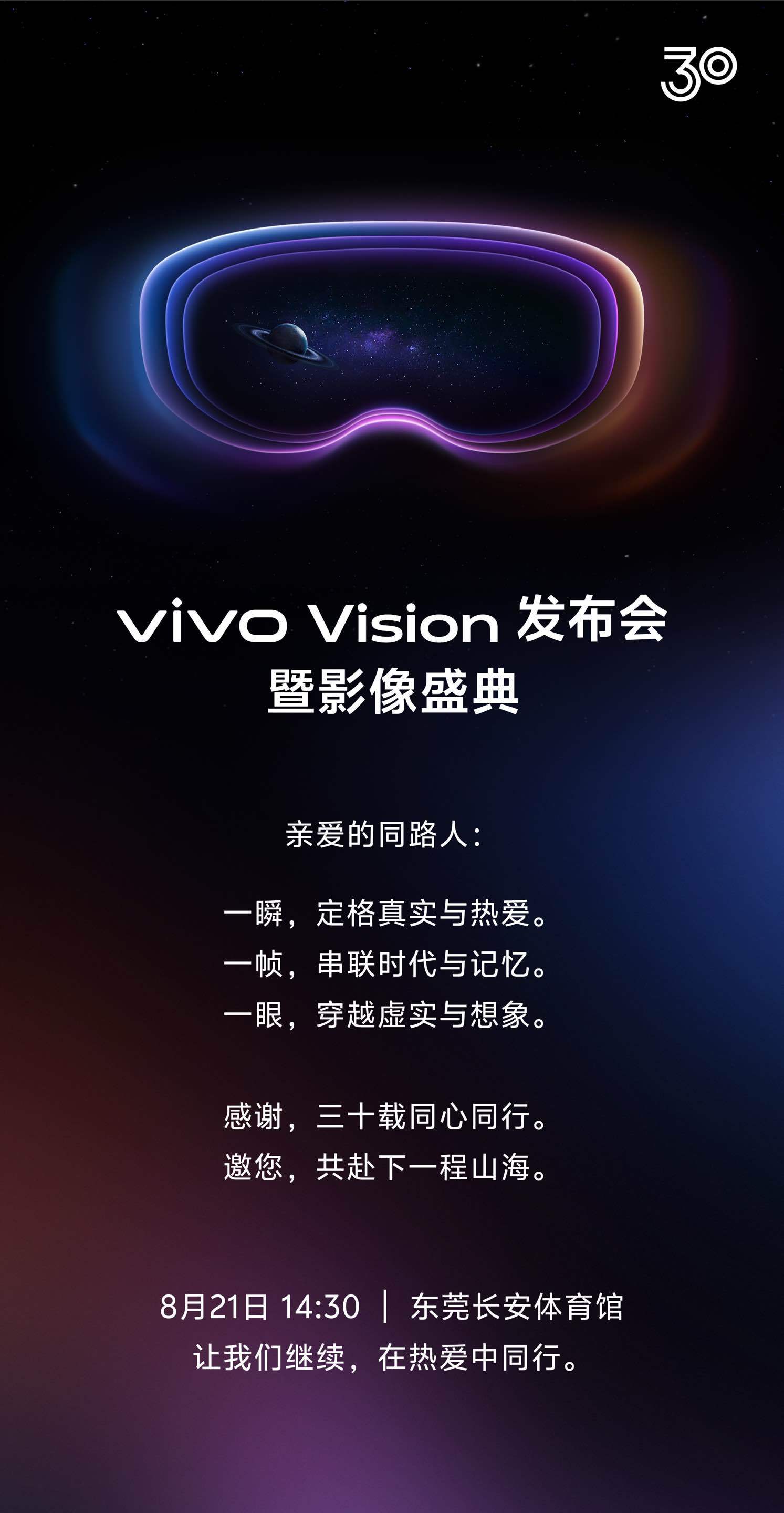 vivo Visionvivo牛逼啊！好期待挂在头上是什么感觉[哈哈][哈哈][