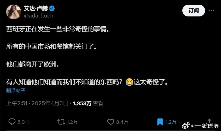 欧洲博主吐槽周围的华人餐馆和超市纷纷关门，连中国人都不想在欧洲生活了！​评论区华