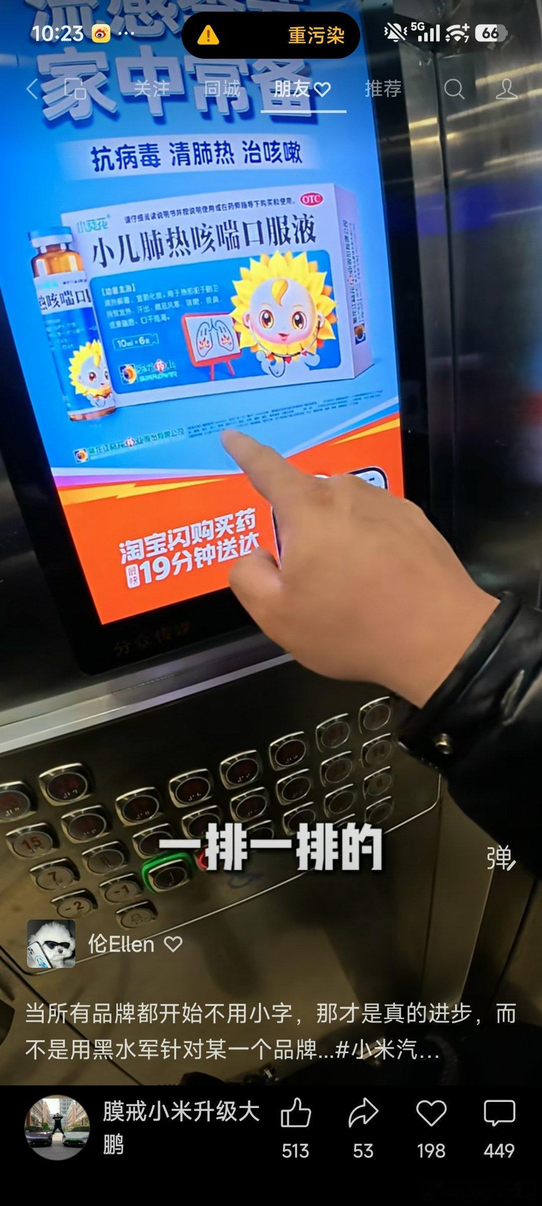 天天抓着什么目标是逆光之王不放真叫逆光之王你又不开心又说违反广告法（动态范围16