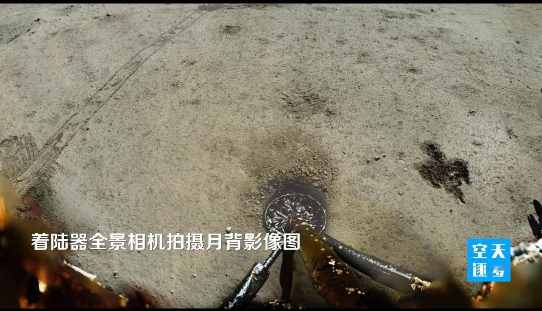 #嫦娥六号# 着陆器全景相机拍摄的月面自主智能微小机器人车辙印和表取留下的小坑 