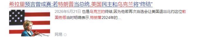 俄乌战场已经长时间陷入消耗对峙，两边在弹药、人力上的损耗都很大。战局走向很大程度