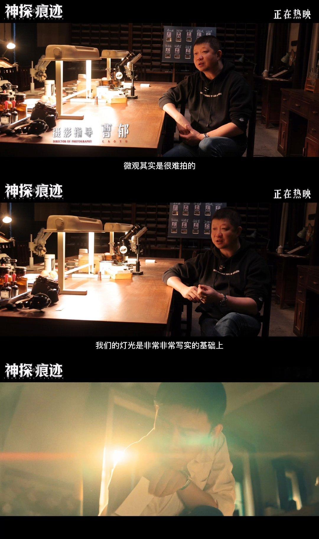 神探之痕迹邪不压正早已习惯高科技快速破案，再回看那个纯手工办案的年代满是敬畏。老