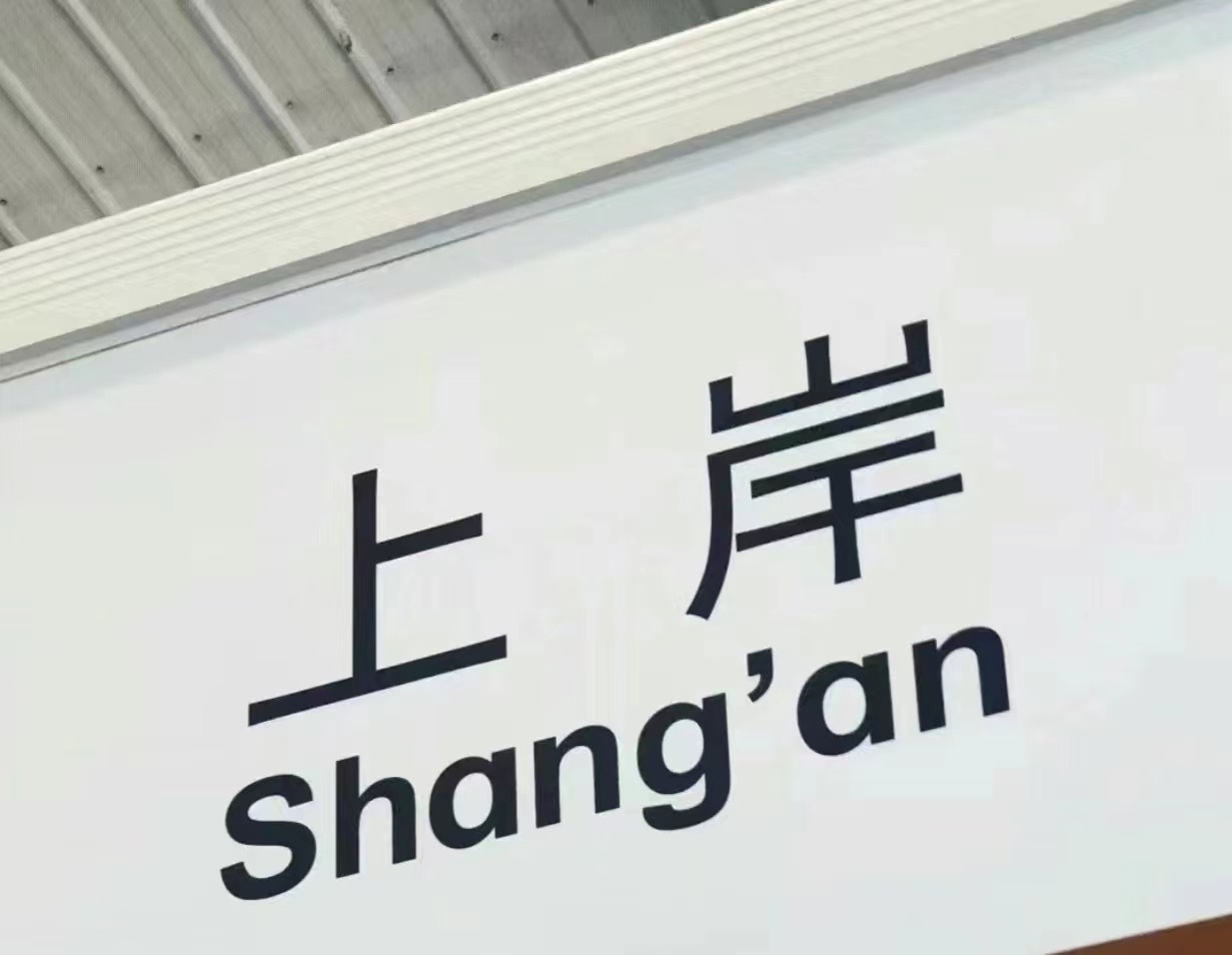 #人性##致自己# 送给自己和身边人一句话:自己弱小时，你遇到的全是欺负你的坏人