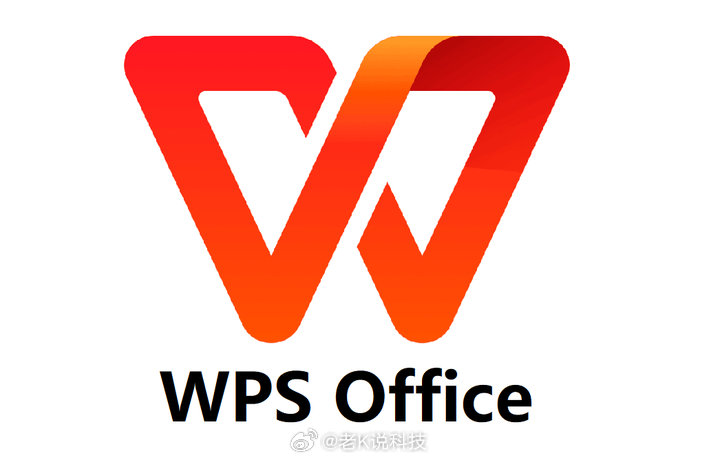 背刺6.78亿用户WPS吃相有点难看 不过现在很少人只用WPS了吧，比如我都是飞