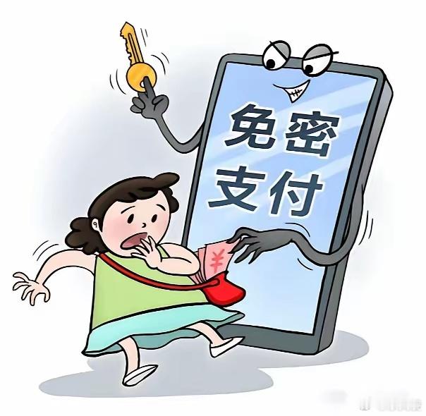 老人取消手机免密支付被骗3万8 骗子太会钻空子了！冒充平台客服说要扣费，哄着老人