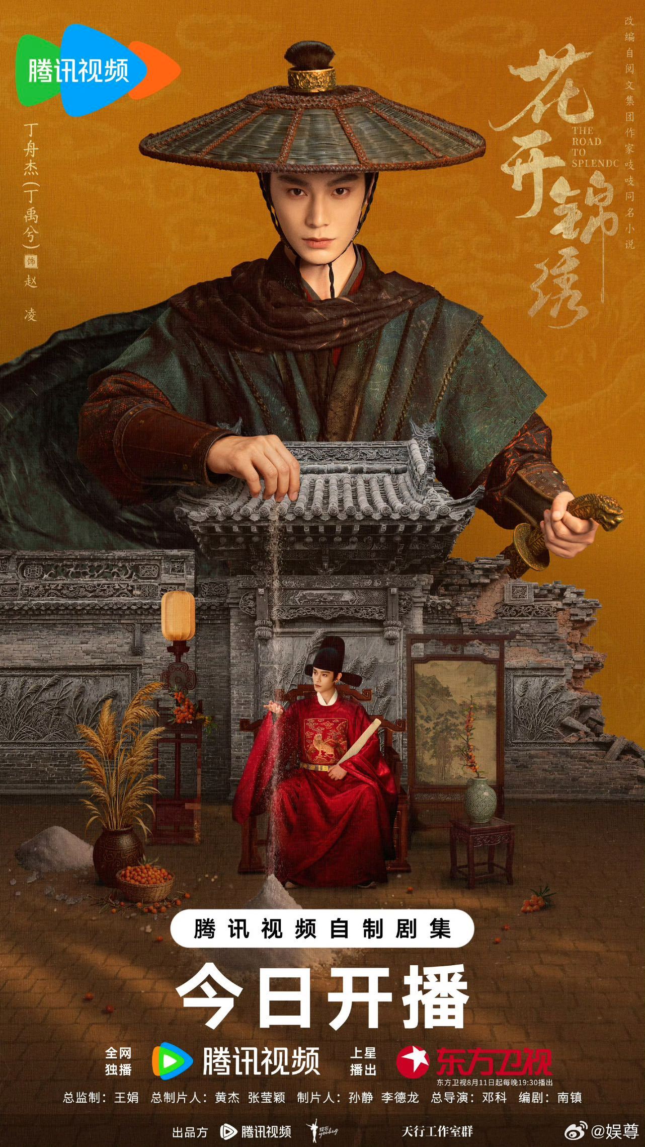 丁禹兮的招牌眼神戏 太懂得收住情绪，不靠嘶吼爆发，难过、克制、心动全都藏在眼睛里