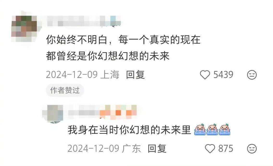 人怎么能说出这么有力量的话 