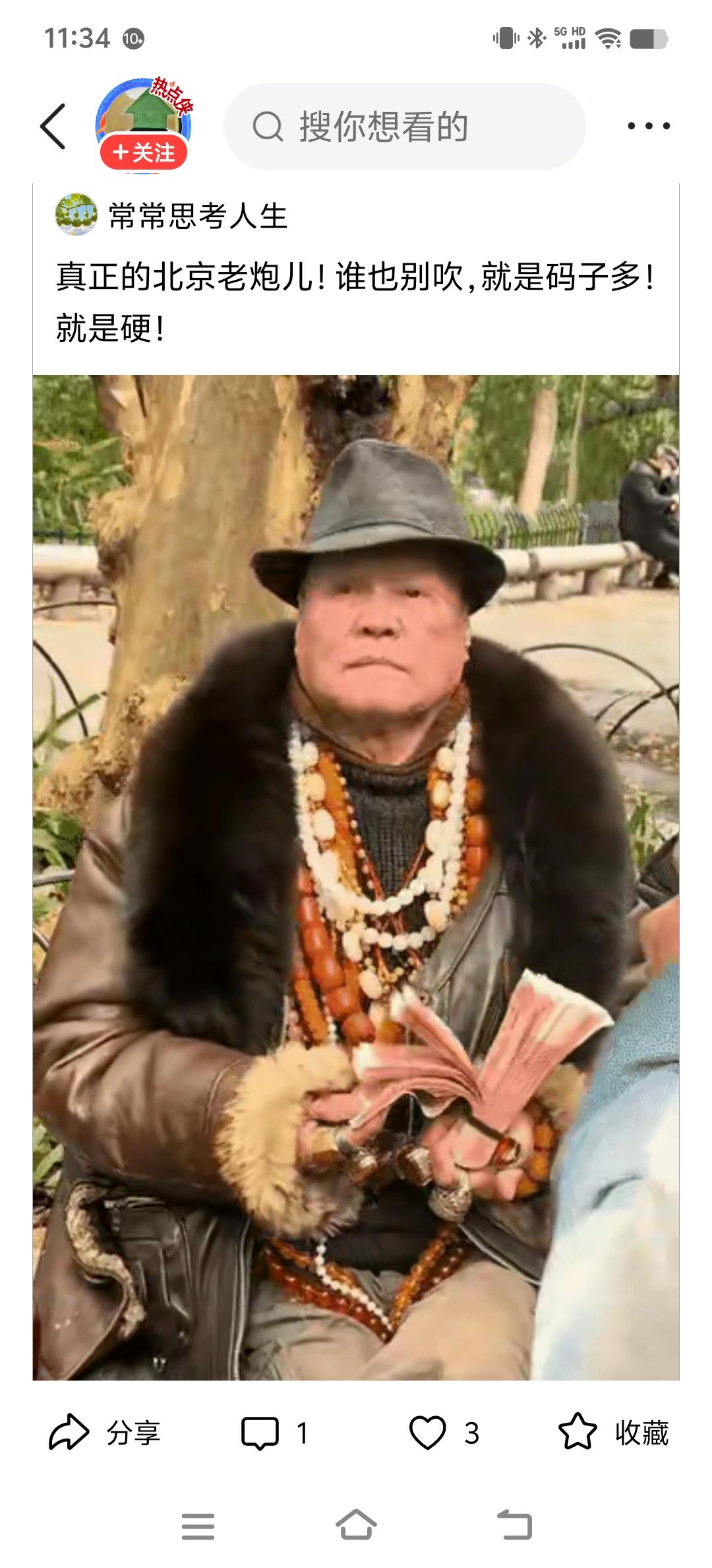 练功券可以有呀
我老岳母九十六了，离休老干部。前几年清醒时候，还视金钱如粪土。这