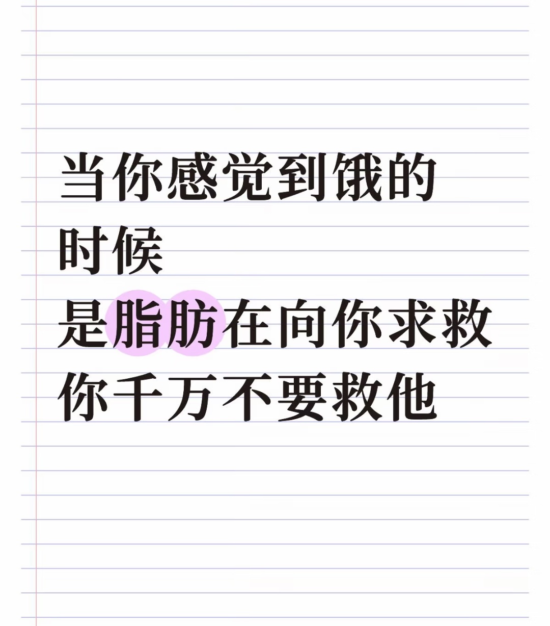 晚安