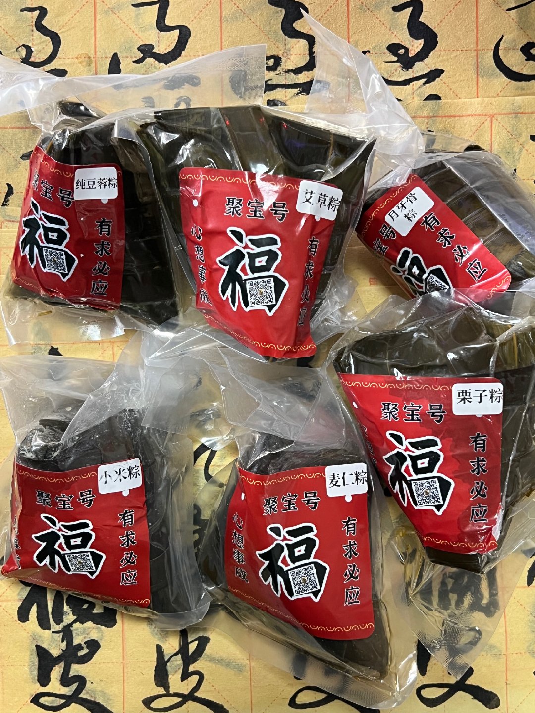 “粉丝”先吃！没有粉丝馅，但有小米、艾草、麦仁……继清明春糍上演“中山沙溪凉茶”