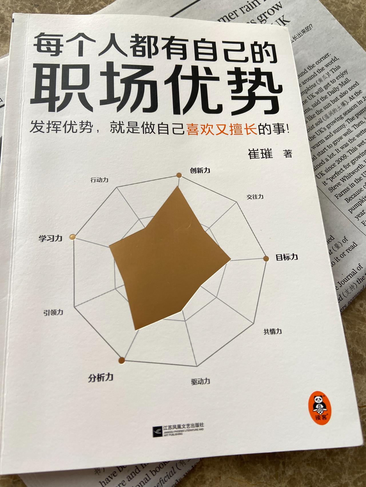 看职业导师如何帮你玩转职场。
2023年的寒冬已经到来，比起冬天的冷，成年人的生