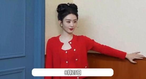 8月25日，赵丽颖被紧急送医了。
 
当天下午四点半，她本来要参加“认养一头牛”