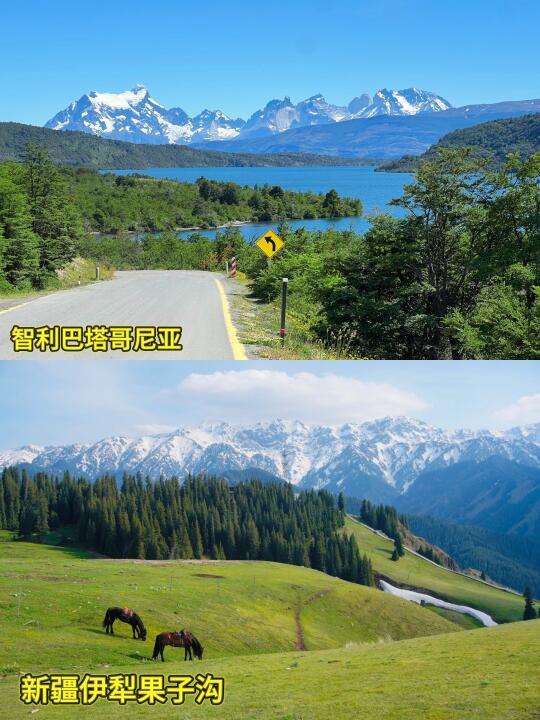 巴塔哥尼亚VS新疆，这也太像了吧 🌍