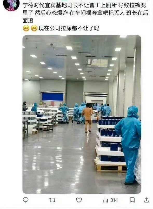 宁德时代已报警 木秀于林风必摧之。支持凭技术凭产品去争夺话语权，反对这种违法手段