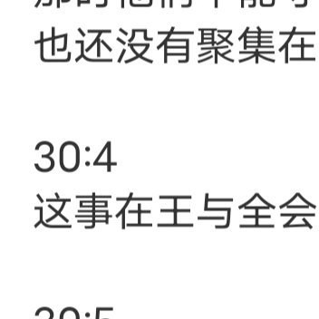 你永远不懂17岁的她跟你，不图你钱不图你有车有房，只希望你看着她的眼睛笑着说喜欢
